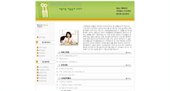 Desktop Screenshot of onestopservice.org